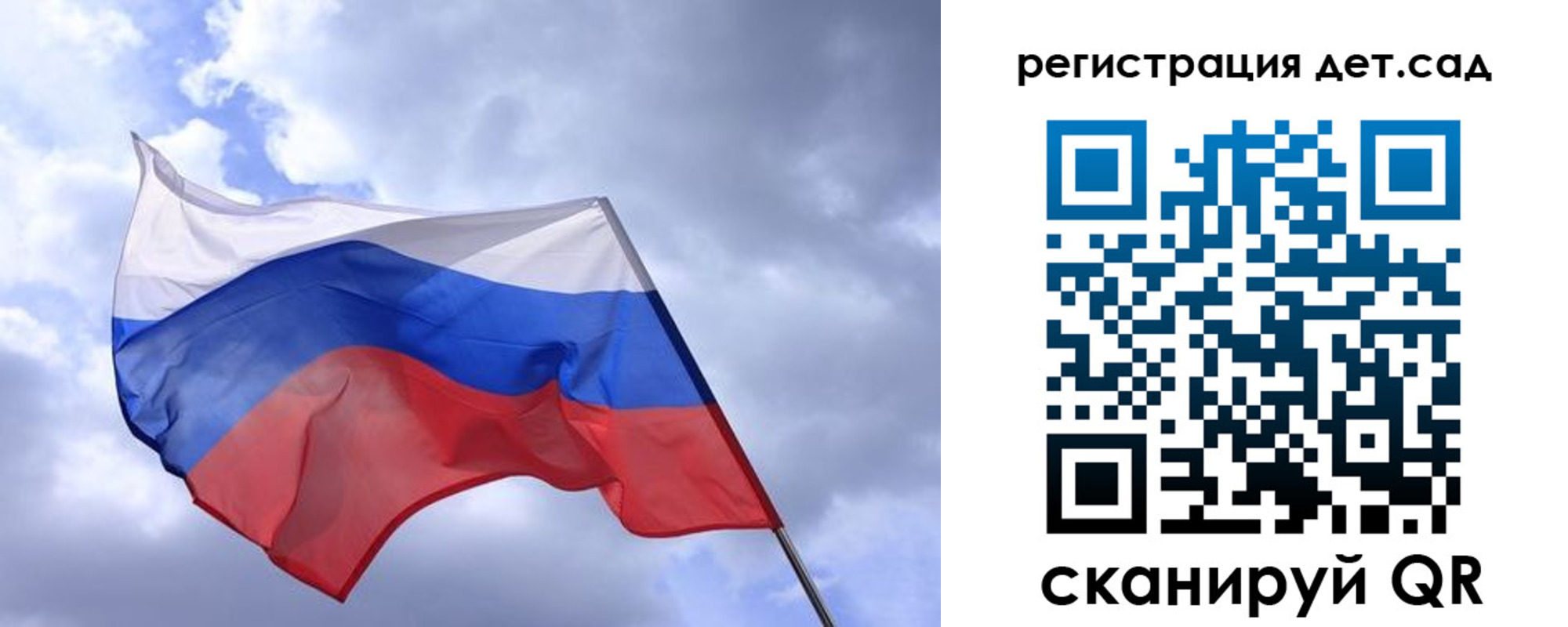 временная регистрация купить в Балахне