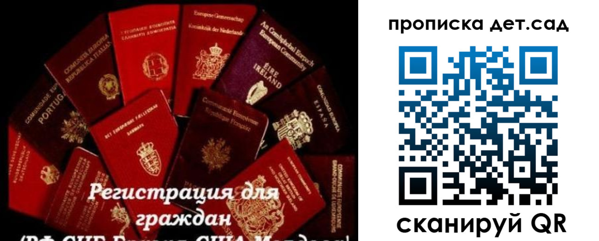 временная регистрация адрес в Балахне