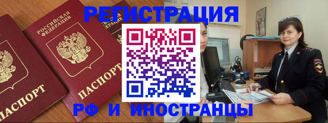 пропишу в квартире в Балахне